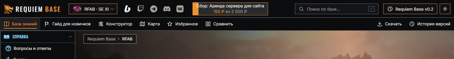 После: Шапка и навигация