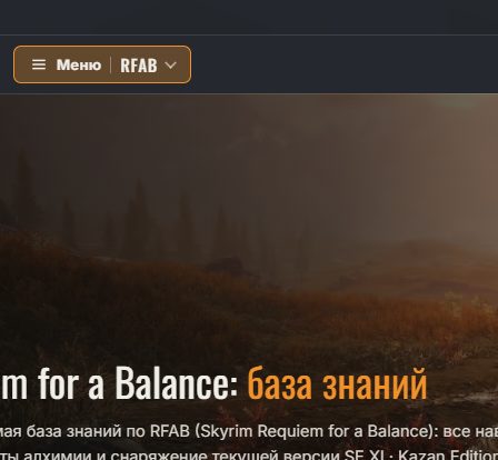 До: Выбор сборки